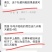 玛咖牡蛎肽，玛咖酒，**咖啡