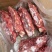 满肉牛脖骨
