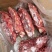 满肉牛脖骨