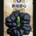 云南姜炳瓜种子中早熟品种瓜形扁圆老瓜香而甜味