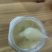 广西深山土蜂蜜（冬蜜）