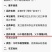 金玉3水稻，它是由母本稻花香2号和父本綏粳4杂交品种
