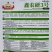 鑫农研3号F1强雌型黄瓜种子早熟短把密刺墨绿泽亮青瓜种籽