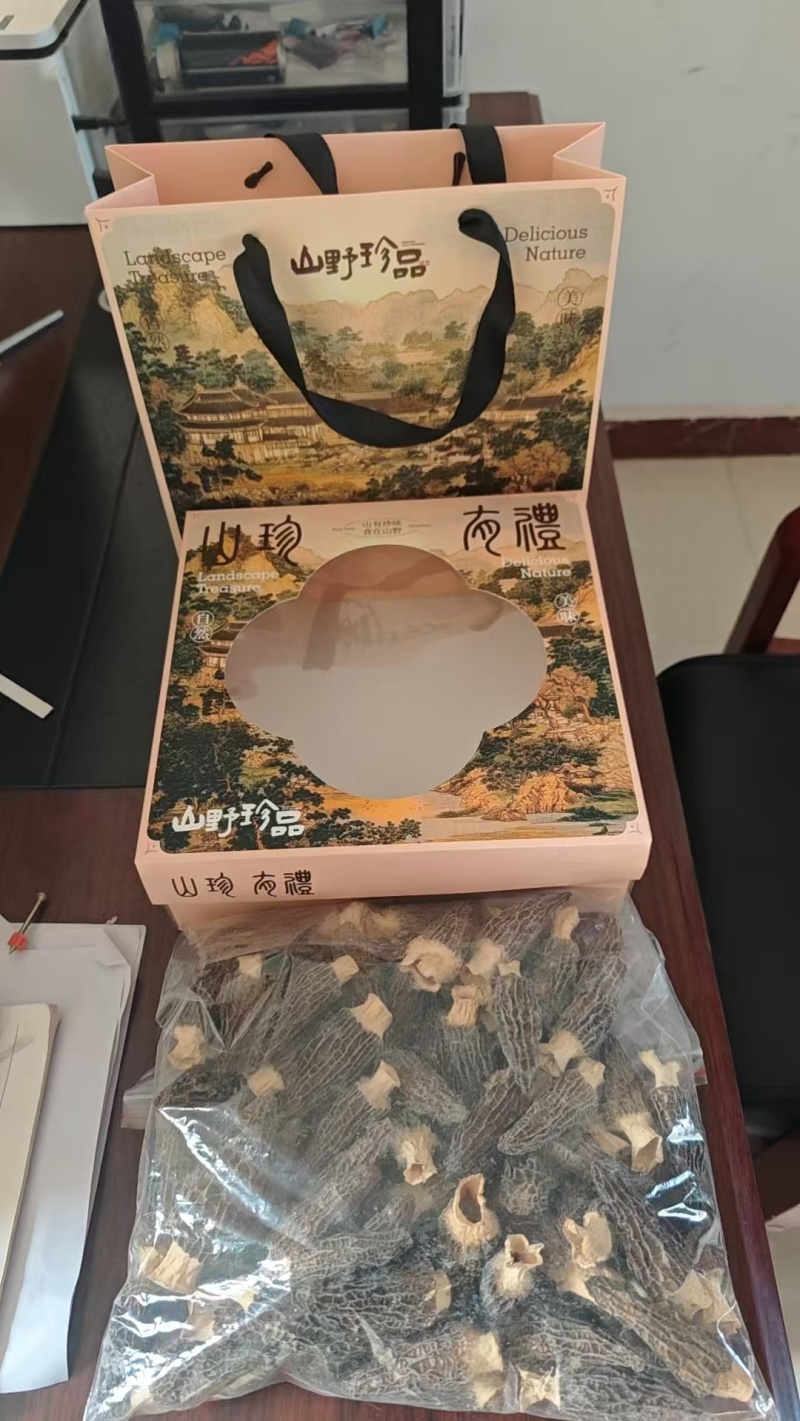 干货羊肚菌