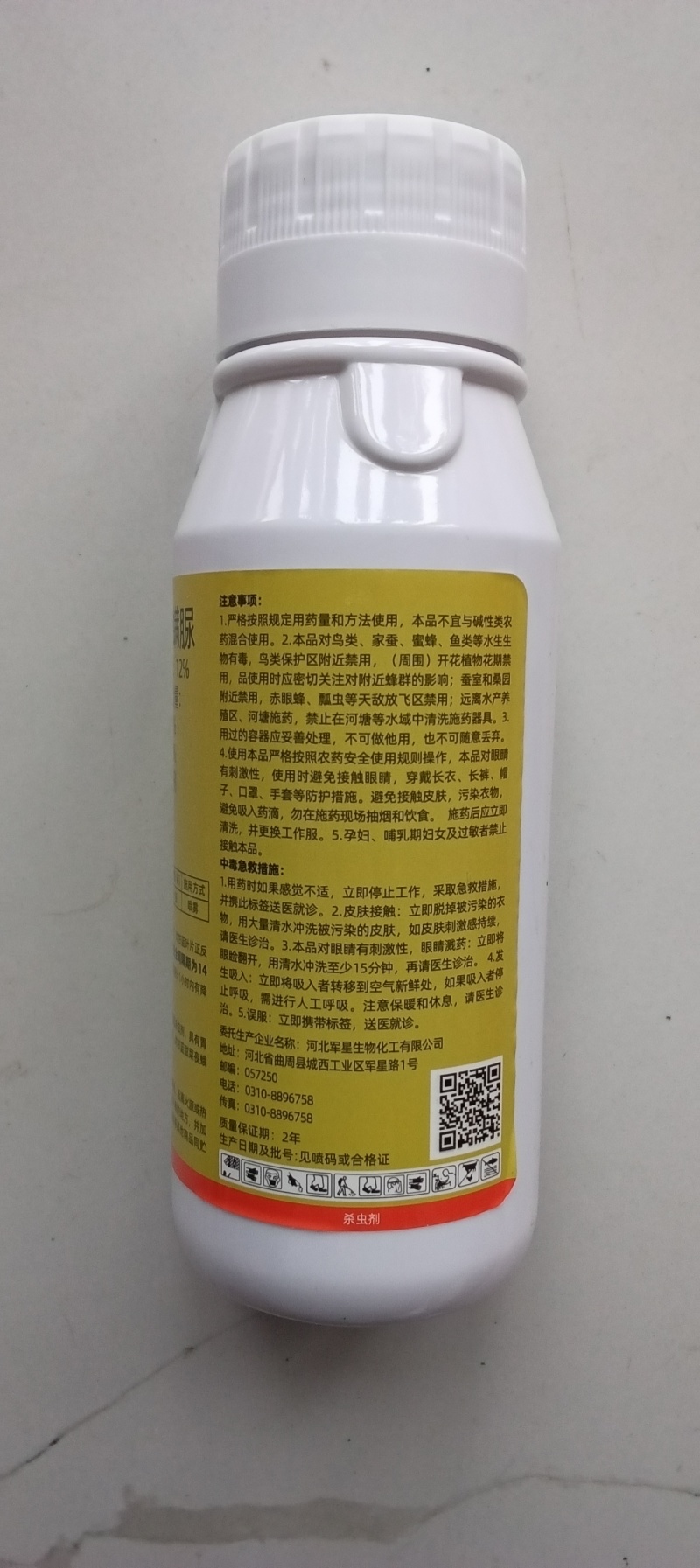 虫螨腈虱螨脲甜菜夜蛾菜青虫小菜蛾钻心虫卷叶蛾杀虫剂