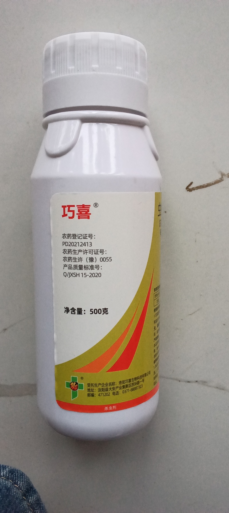 虫螨腈虱螨脲甜菜夜蛾菜青虫小菜蛾钻心虫卷叶蛾杀虫剂