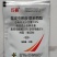 氟啶虫酰胺联苯菊酯抗性蚜虫桃蚜棉蚜黑蚜木虱蓟马绿叶蝉等