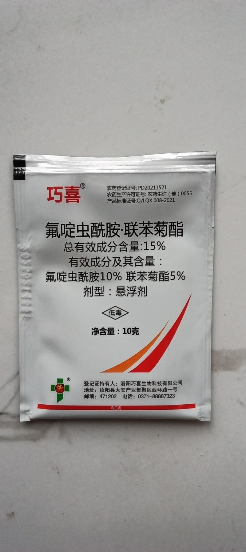 氟啶虫酰胺联苯菊酯抗性蚜虫桃蚜棉蚜黑蚜木虱蓟马绿叶蝉等