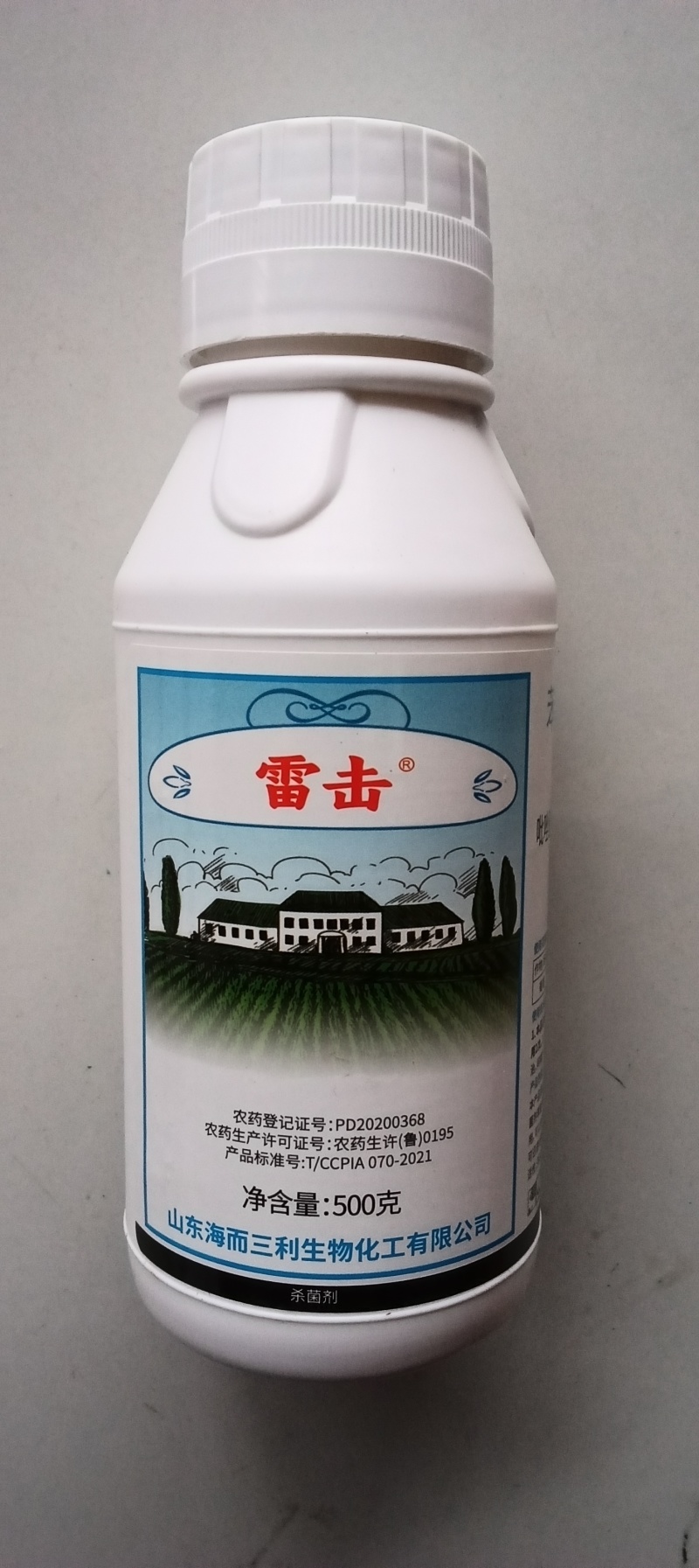 健丰32%苯甲吡唑酯杀菌剂炭疽病白粉病叶斑病果树月季花卉