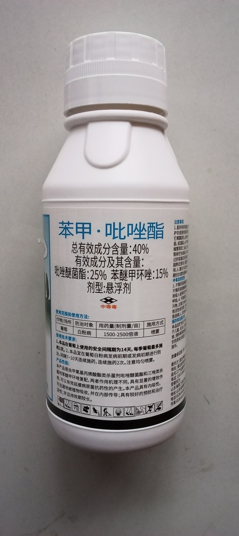 健丰32%苯甲吡唑酯杀菌剂炭疽病白粉病叶斑病果树月季花卉