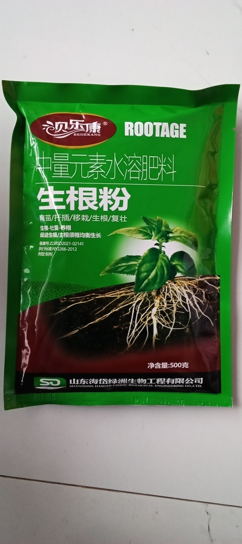 生根粉促根壮棵生根育苗移栽养根复壮冲施滴灌果树蔬菜大田农