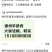 徐州丰县法桐基地新型法桐各种规格