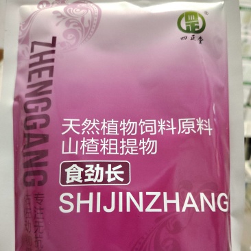 食劲长，饲料山楂粗提取物
