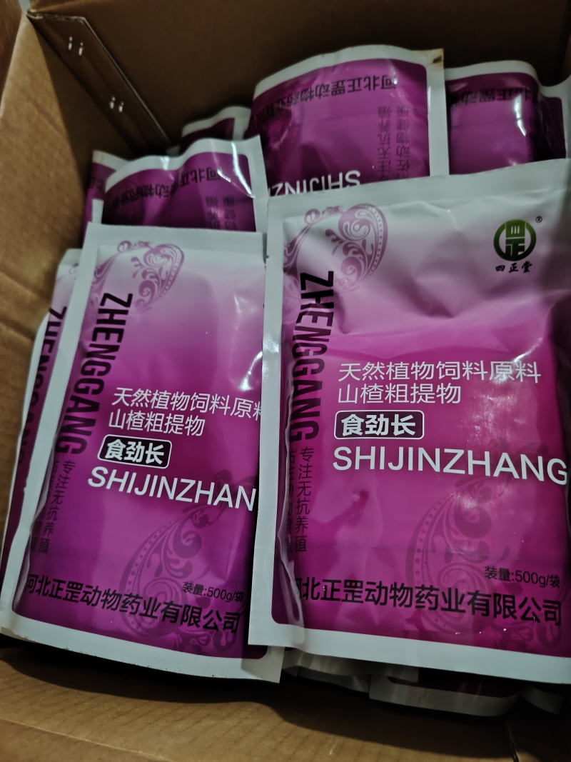食劲长，饲料山楂粗提取物