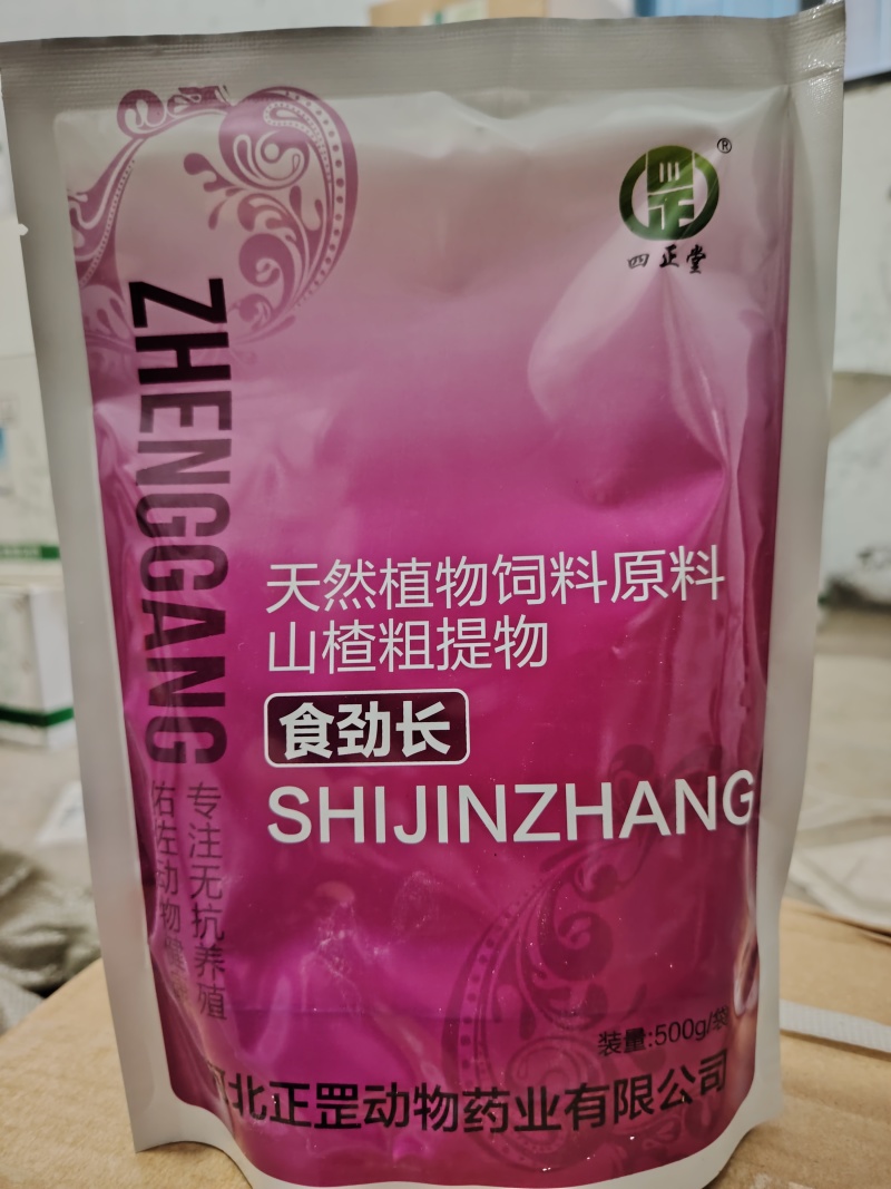 食劲长，饲料山楂粗提取物