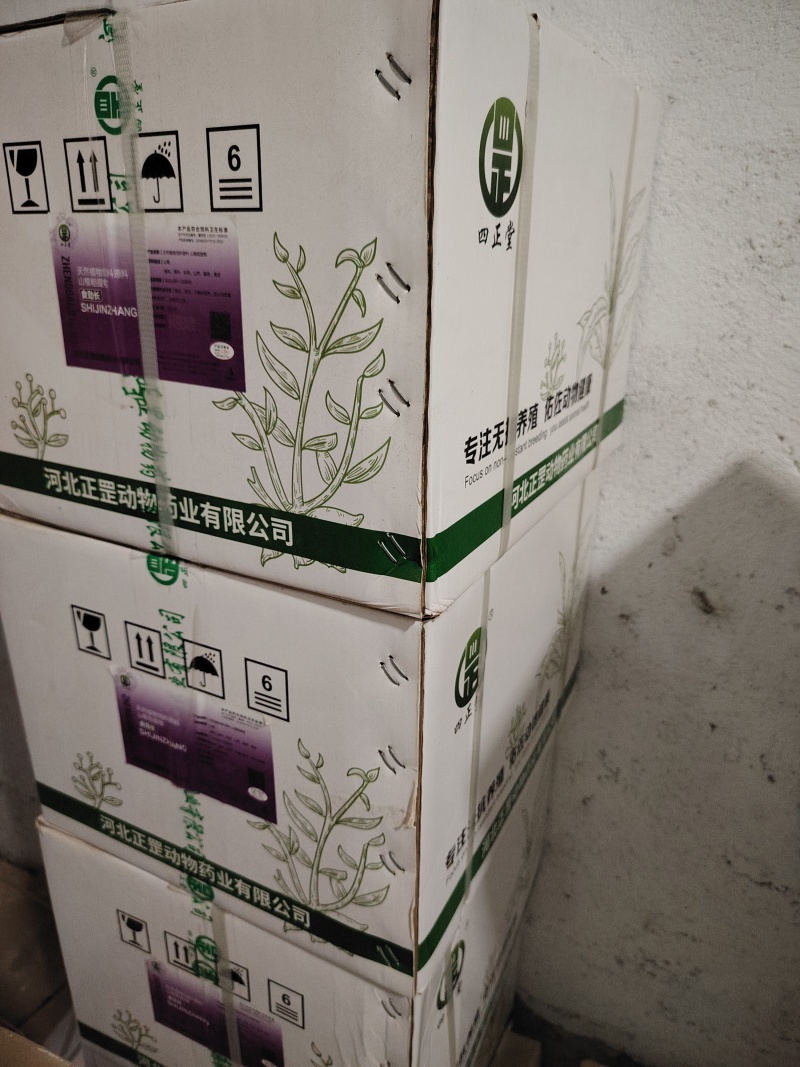 食劲长，饲料山楂粗提取物