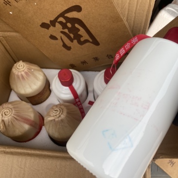 茅台镇，酱香酒53，标价不是卖家，自由定价，合适就卖，