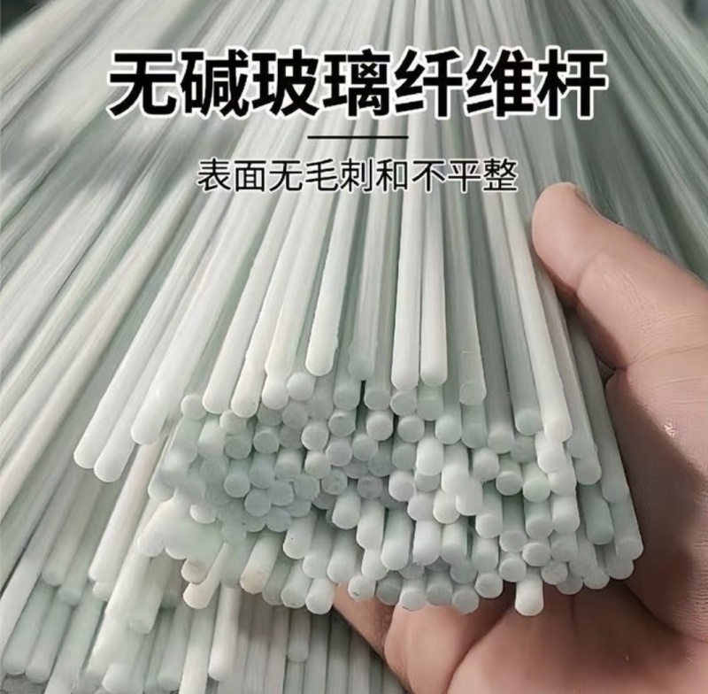 拱棚支架