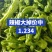 山东青椒苏椒5号大量现货，大量上市中要货提前订质量保证可