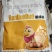 蛋哆哆.混合型饲料添加剂糖萜素