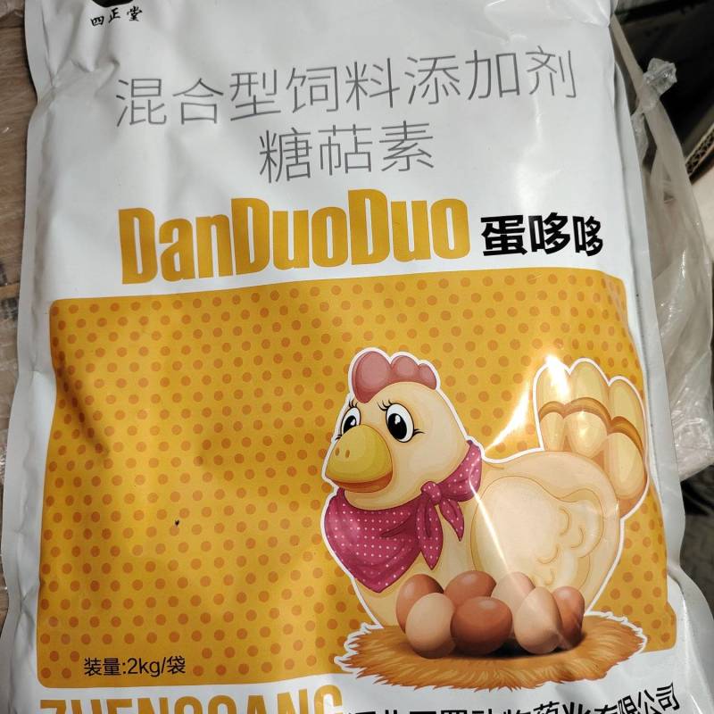 蛋哆哆.混合型饲料添加剂糖萜素