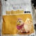 蛋哆哆.混合型饲料添加剂糖萜素