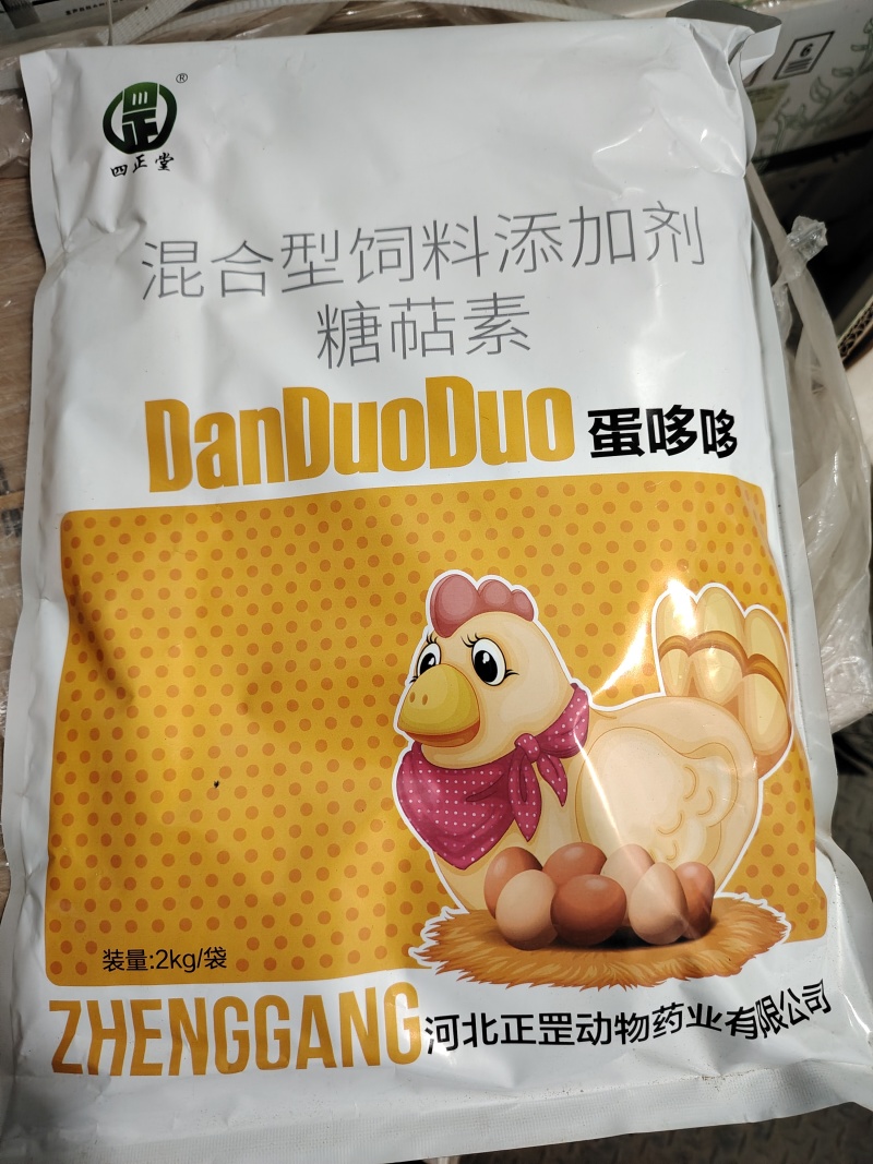 蛋哆哆.混合型饲料添加剂糖萜素