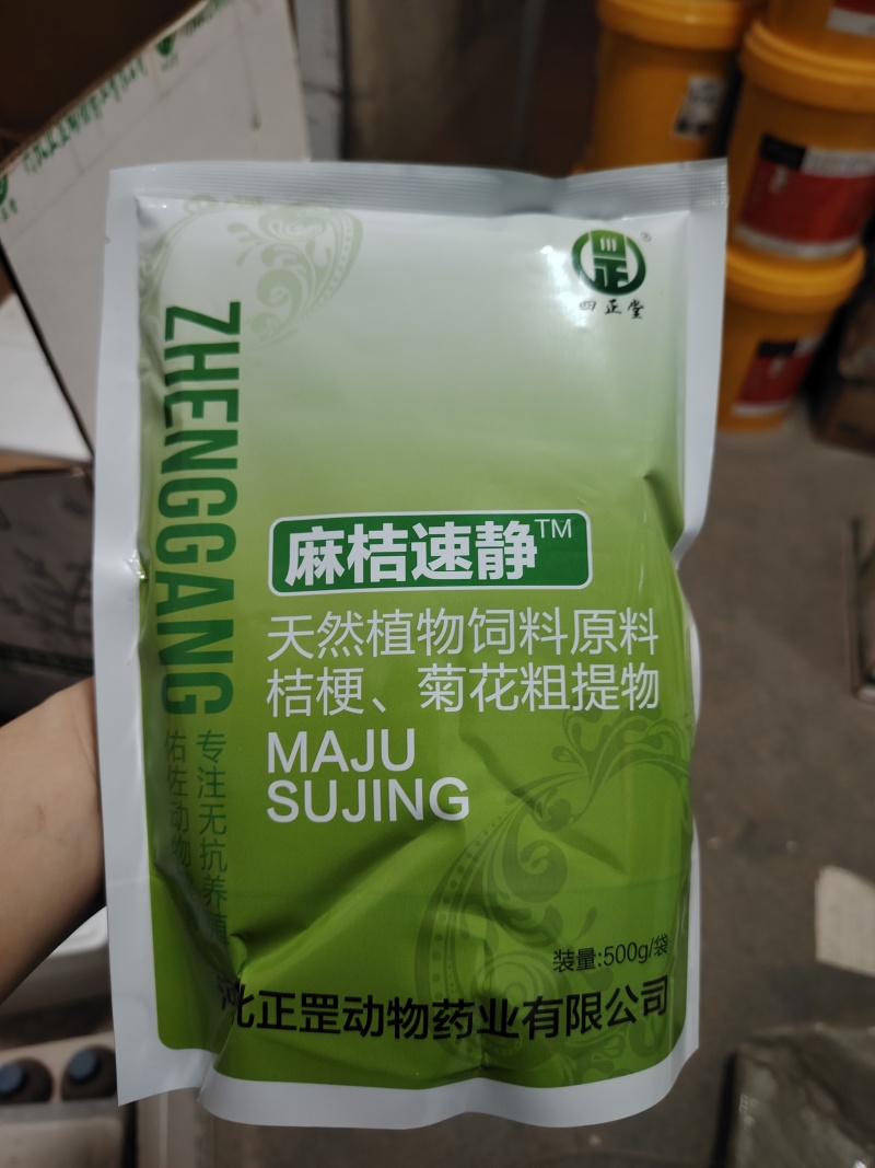 麻桔速静.天然植物饲料原料桔梗、菊花粗提取物