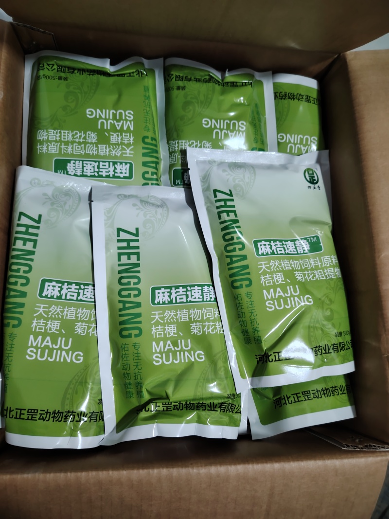 麻桔速静.天然植物饲料原料桔梗、菊花粗提取物