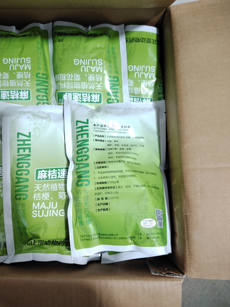 麻桔速静.天然植物饲料原料桔梗、菊花粗提取物