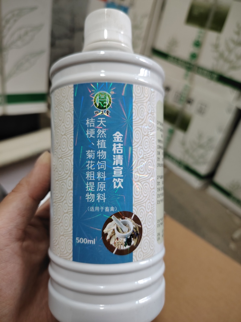 金桔清宣饮.天然植物饲料原料桔梗、菊花粗提取物