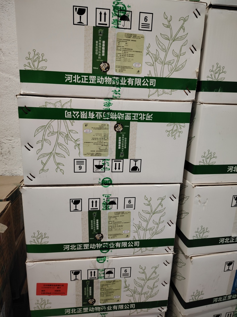霍香粗提取液.天然植物饲料原料霍香粗提取物
