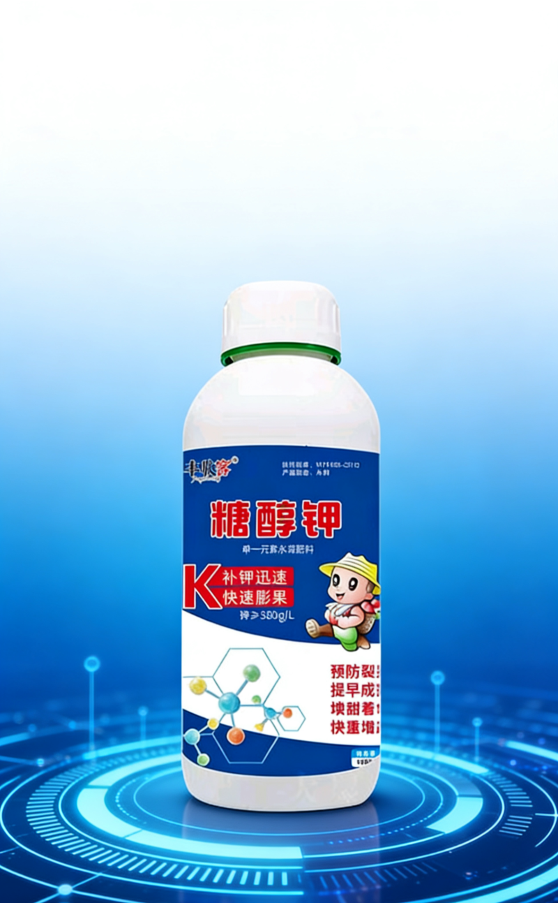 糖醇钾单一元素水溶肥补钾迅速快速膨果预防裂果提早熟