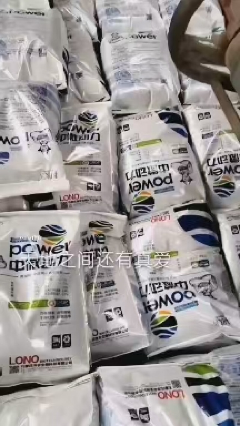 中微动力肥微量元素抗寒抗逆，增强光合作用