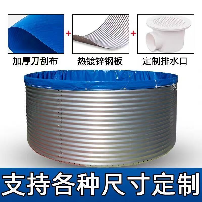 镀锌板帆布鱼池，帆布鱼池，鱼池加厚，各种规格支持定做