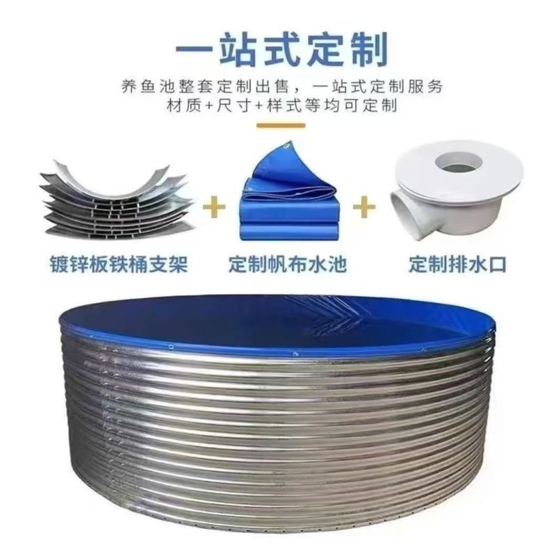 镀锌板帆布鱼池，帆布鱼池，鱼池加厚，各种规格支持定做