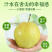 隰县玉露香梨
