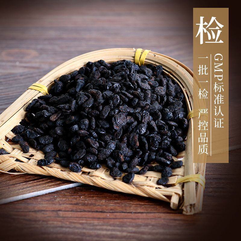 淡豆豉中药材药用淡豆豉豆豉干黑豆豉泡酒干豆豉无硫批发零售