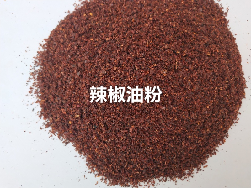 辣椒油渣辣椒渣高蛋白高脂肪低水分家禽养殖鸡鸭鹅