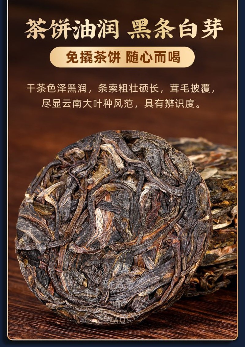 1斤刮风寨生茶叶古树茶生普洱茶头春生普迷你小沱茶小饼茶叶