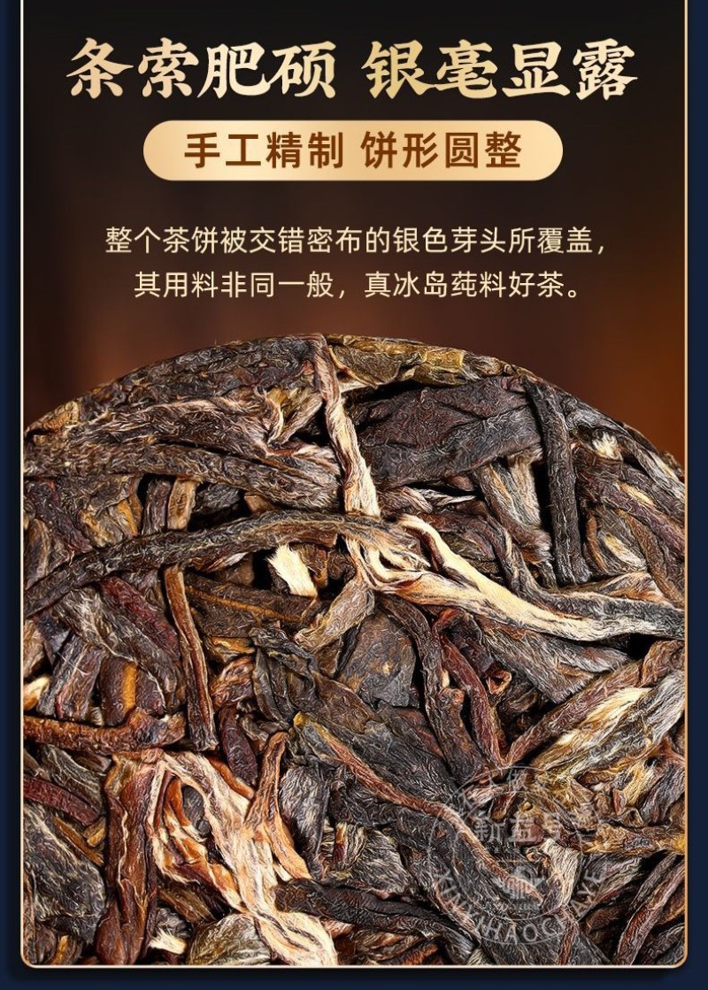 250g刮风寨生茶叶古树茶生普洱茶头春生普迷你小沱茶小饼