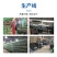防草布抗老化新型地布除草布pp果农用盖草遮草厂家批发