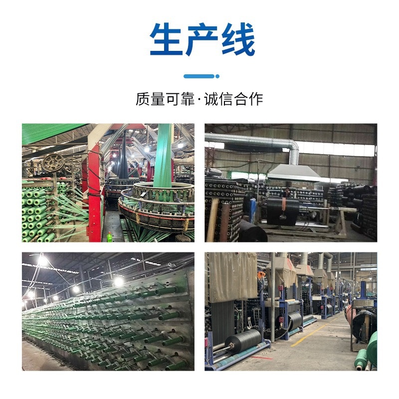 防草布抗老化新型地布除草布pp果农用盖草遮草厂家批发