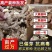 急售!生姜种子批发/已催芽即买即种【大/二黄姜种/山农】