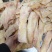 精修去油板筋中断