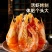 特质烤虾活虾现烤