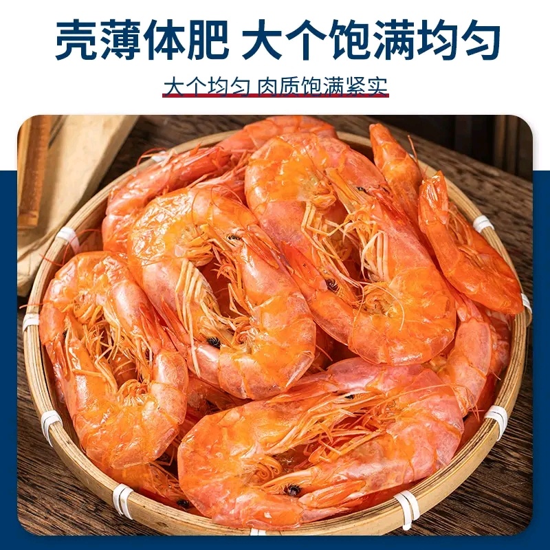 特质烤虾活虾现烤