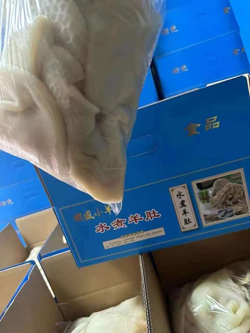 明盛全熟羊肚