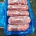 一号肉卷