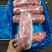 一号肉卷
